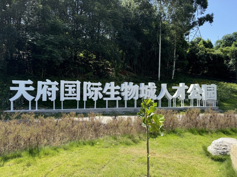 产品